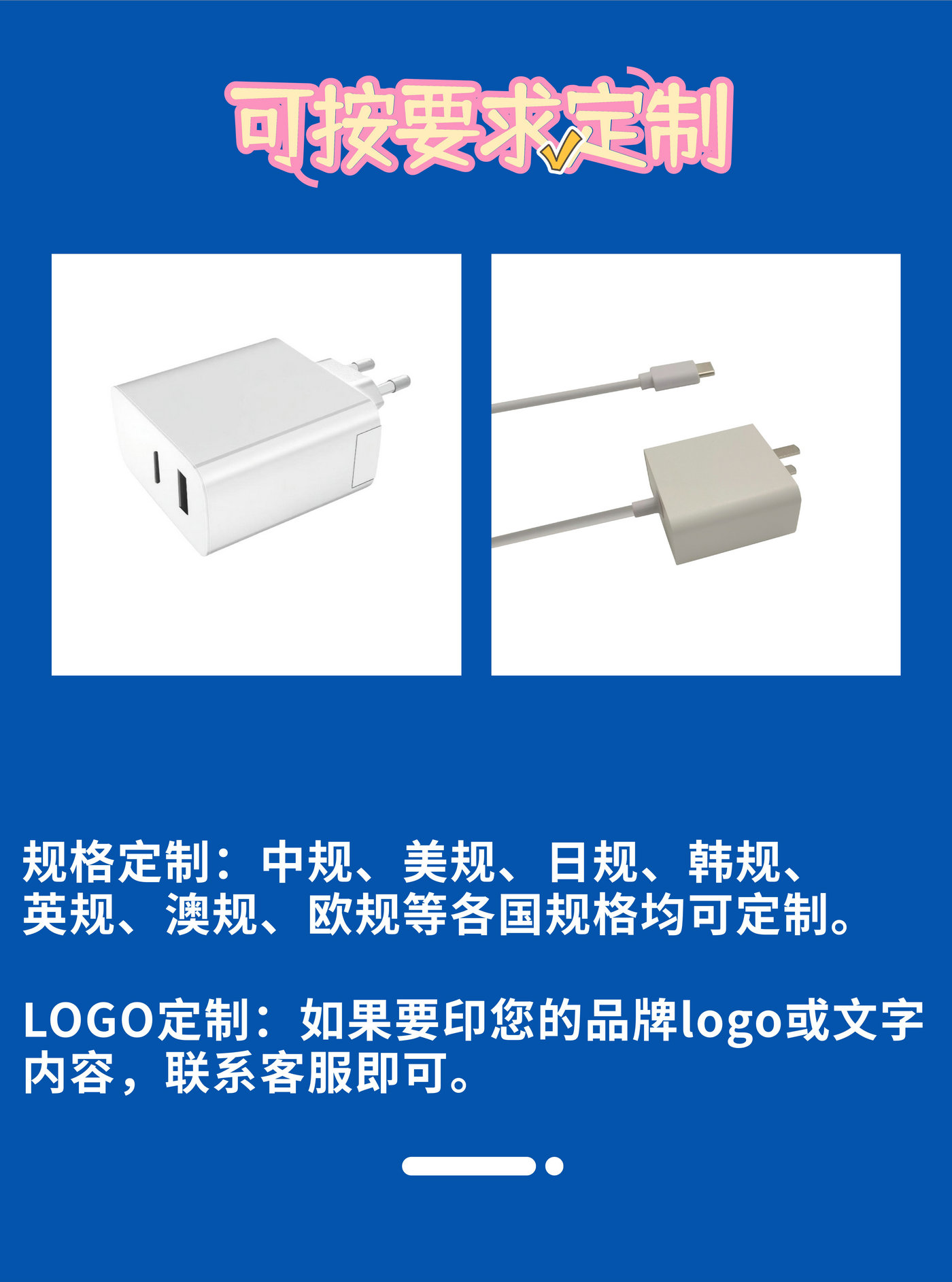 PD65W快充 充电器详情页_7.jpg