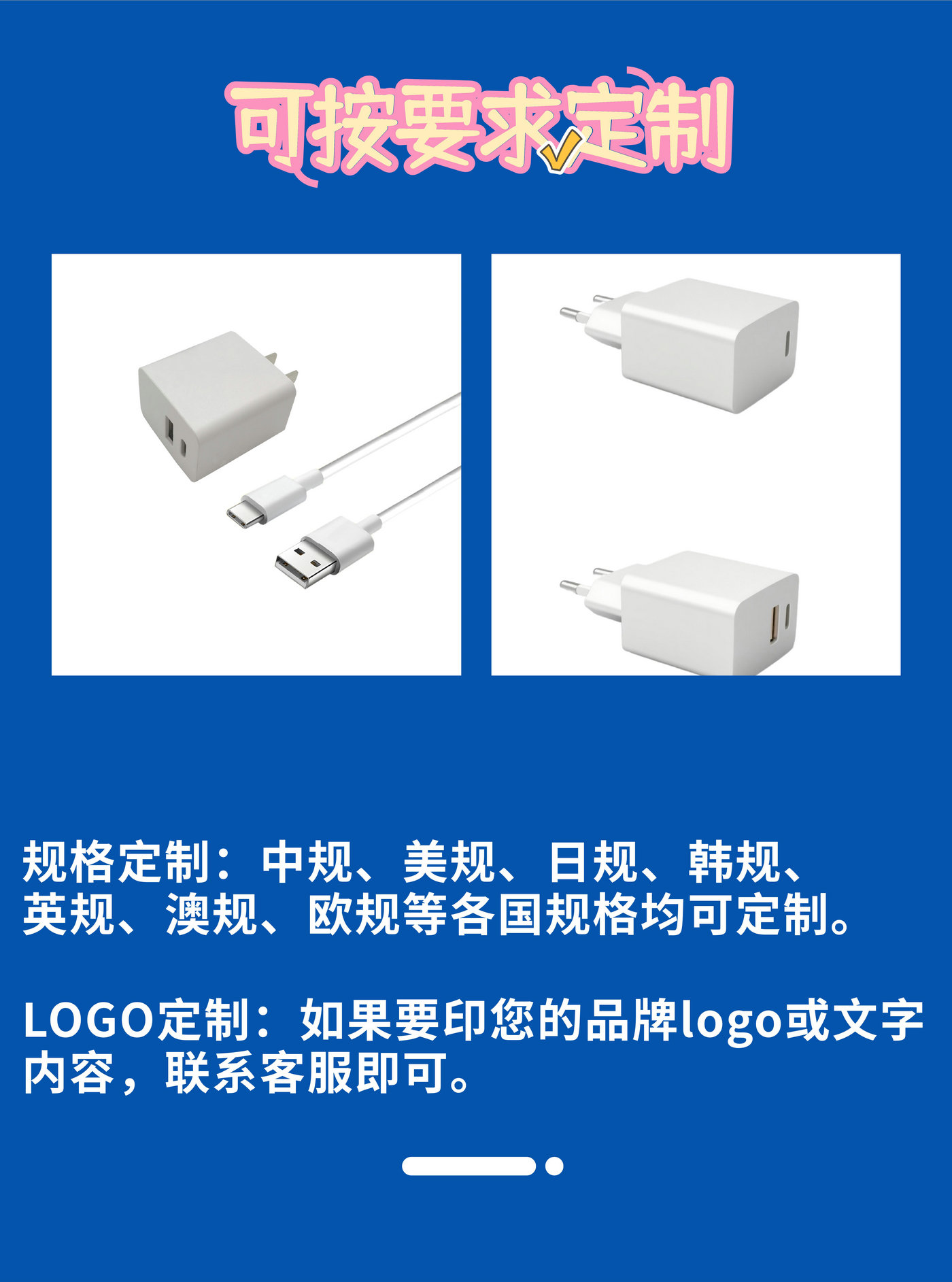 PD30W快充 充电器详情页_7.jpg