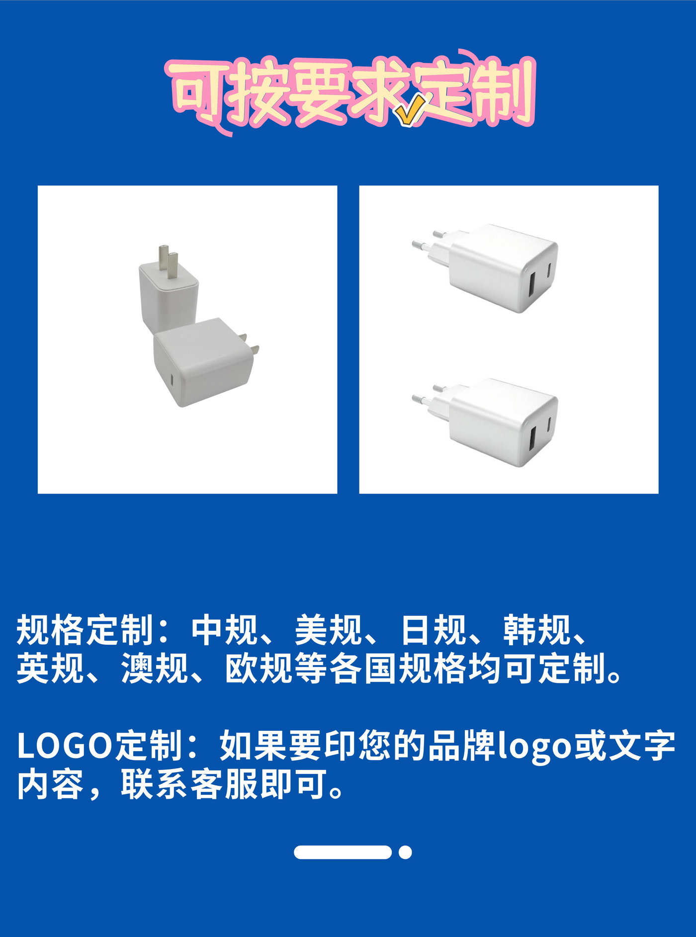 PD20W快充 充电器详情页_7.jpg